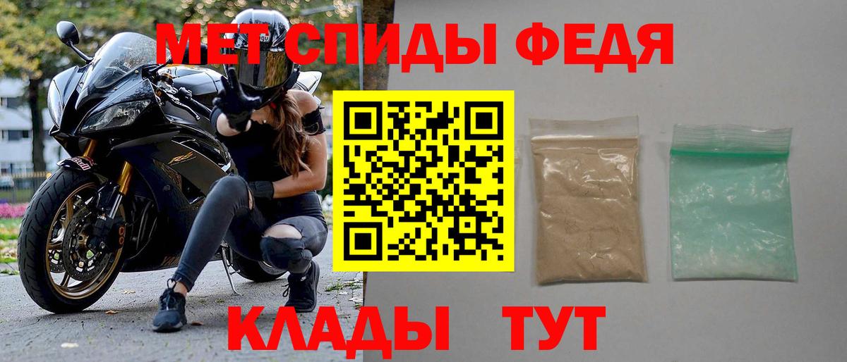 Amphetamine  Amphetamine  Гулькевичи  АМФЕТАМИН 98%  Вход с VPN 