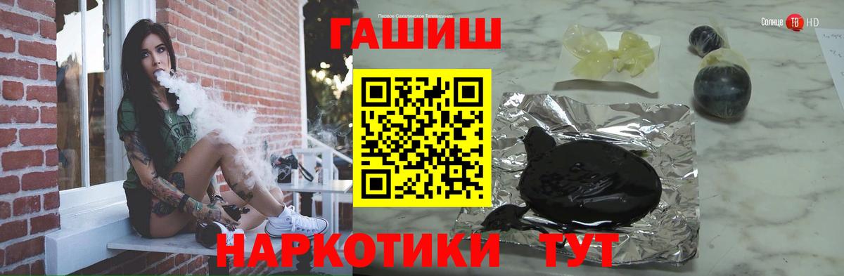 ГАШ Ice-O-Lator Гулькевичи