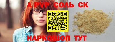 индика Ливны
