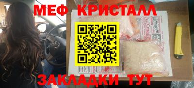 индика Ливны