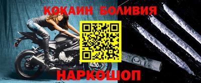 твердый Лесосибирск