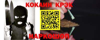 индика Ливны
