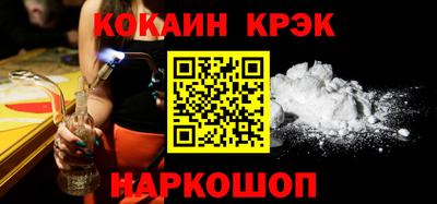 индика Ливны