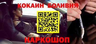 индика Ливны