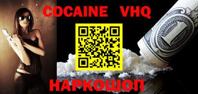 индика Ливны