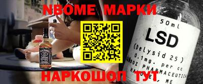 индика Ливны