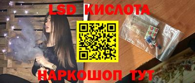 индика Ливны