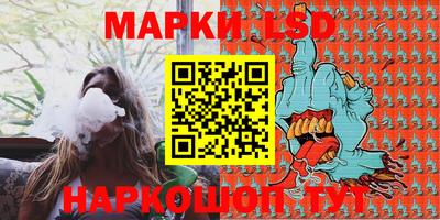 ПСИЛОЦИБИНОВЫЕ ГРИБЫ Ликино-Дулёво