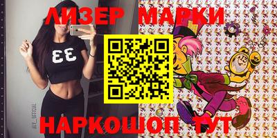 индика Ливны