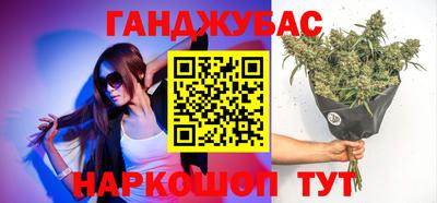 индика Ливны