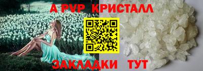 твердый Лесосибирск