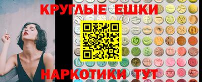 ПСИЛОЦИБИНОВЫЕ ГРИБЫ Ликино-Дулёво