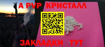 твердый Лесосибирск