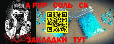 твердый Лесосибирск