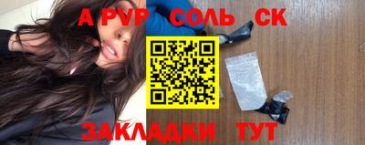индика Ливны