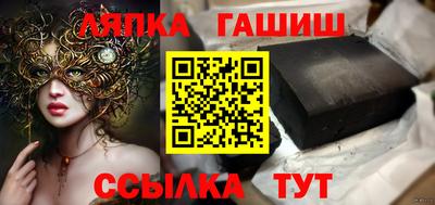 индика Ливны