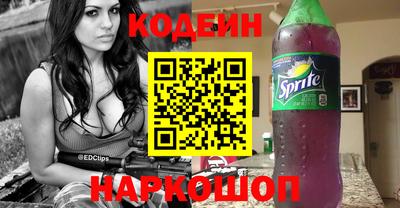 твердый Лесосибирск