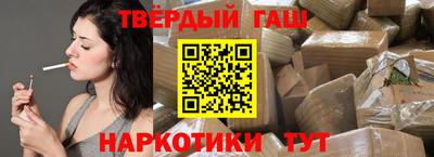индика Ливны