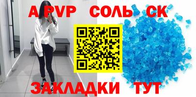 твердый Лесосибирск