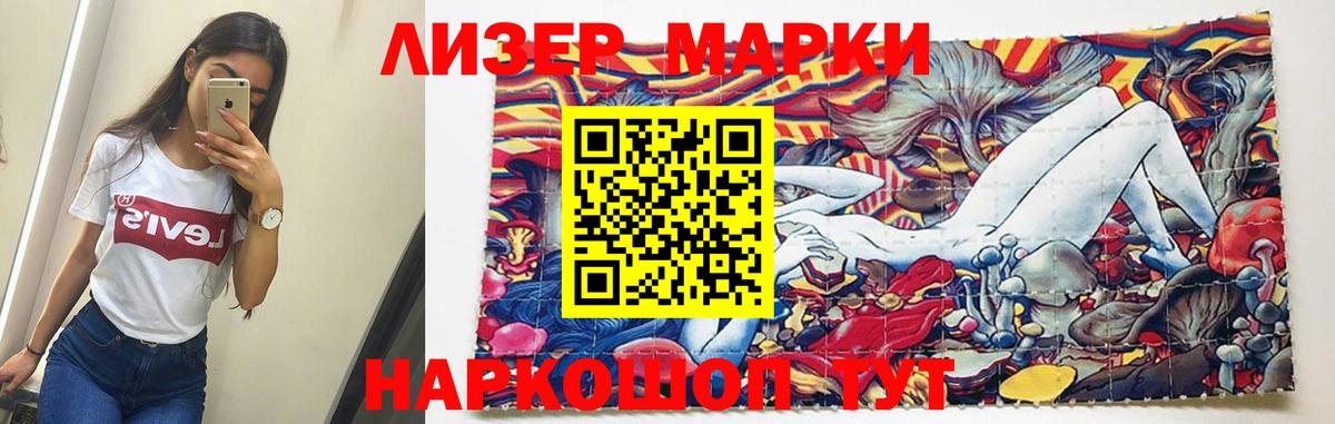 ЛСД экстази кислота Гулькевичи