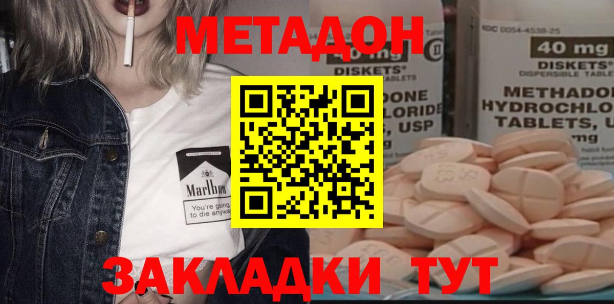 Cocaine Гулькевичи