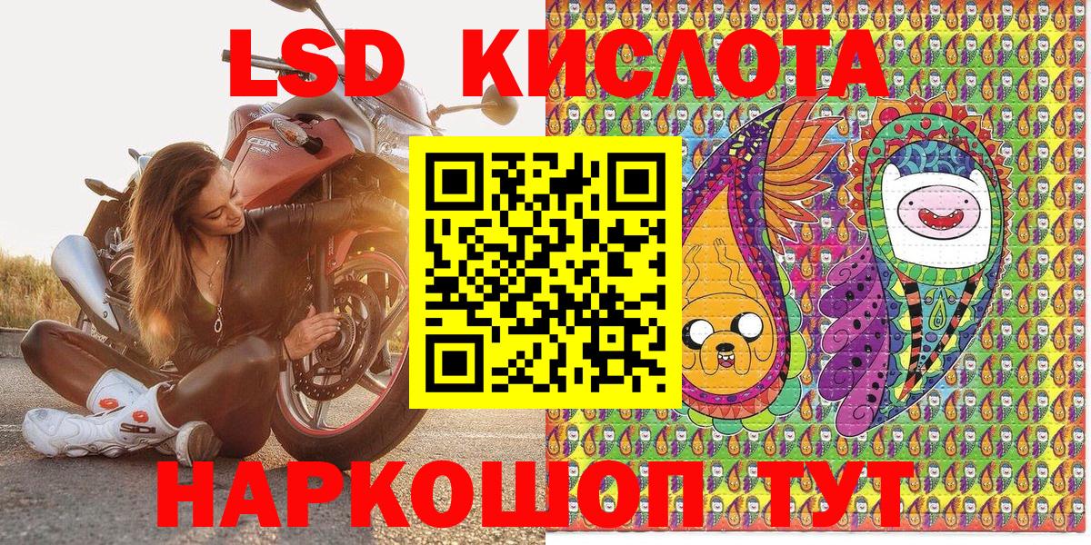 Наркотические марки 1500мкг  Наркотические марки 1500мкг  Гулькевичи  Вход с VPN 