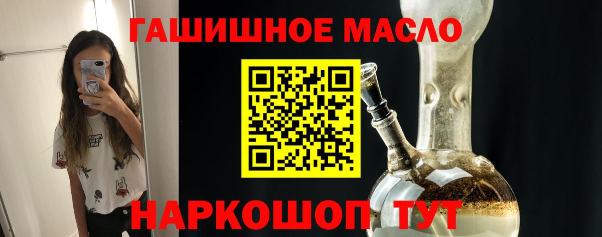 KRAKEN сайт  Вход с VPN  Гулькевичи  Дистиллят ТГК вейп с тгк 