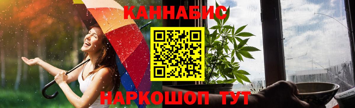 МАРИХУАНА ГИДРОПОН Гулькевичи